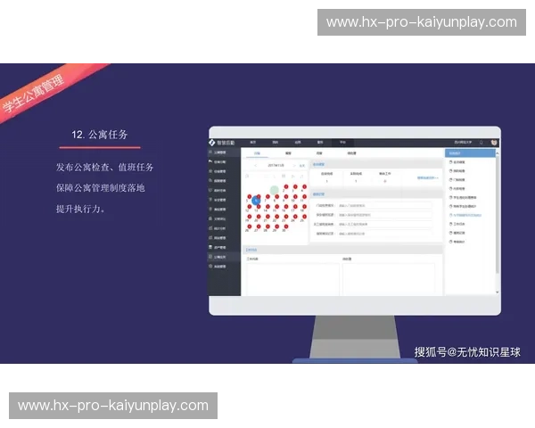 开云官网平台:奢华与科技的完美融合 开云官网平台:奢华与科技的完美融合